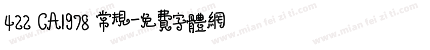 422 CA1978 常规字体转换